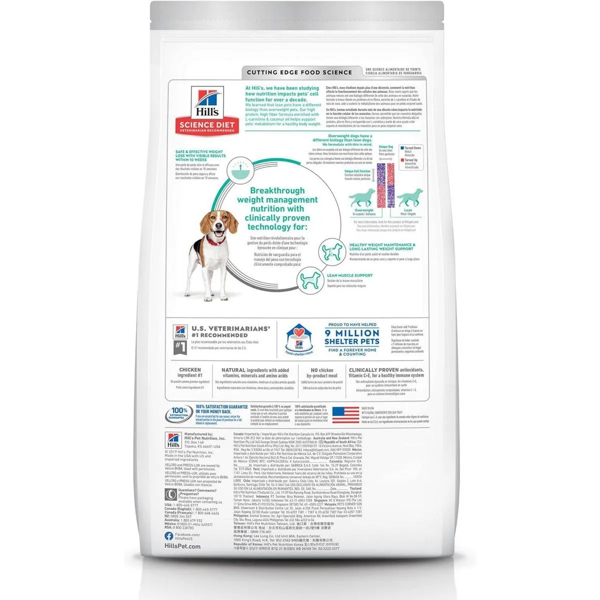 Hill's Science Diet Adult Perfect Weight Small Bites Chicken Dry Dog Food  Recipe 12lb
