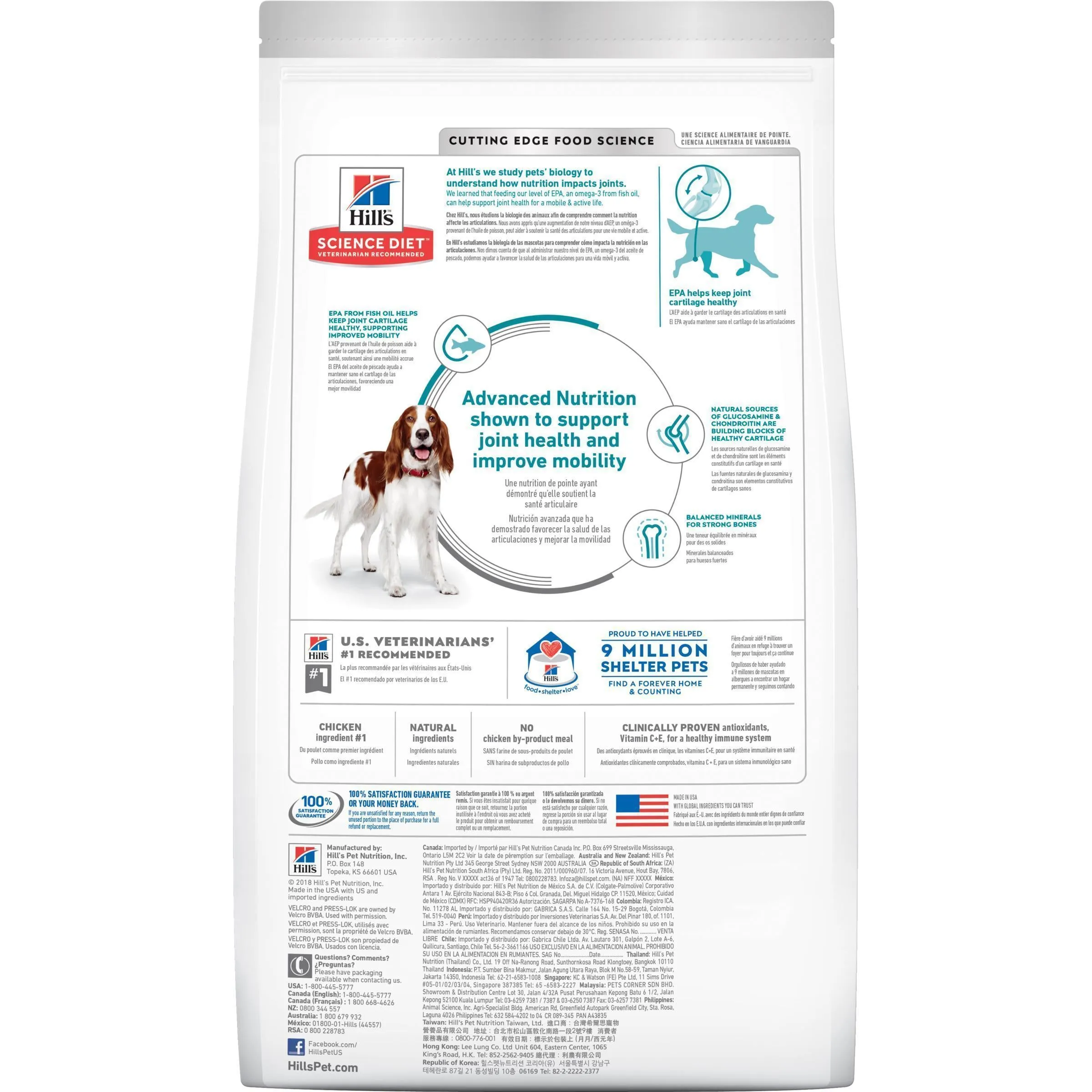 Hills Science Diet Healthy Mobility Adult Dry Dog Food 12kg^^^