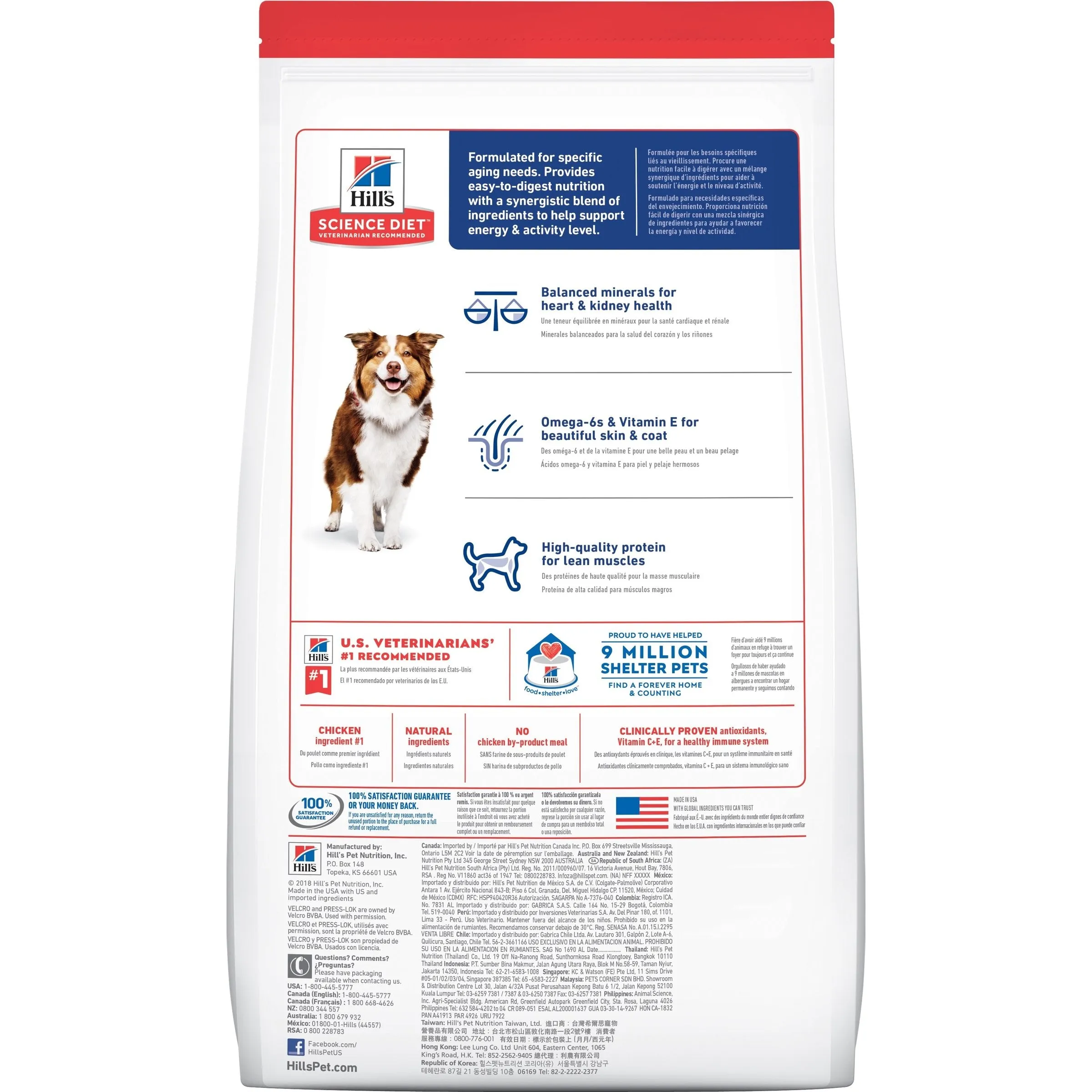 Hills Science Diet Senior Adult 7  Dry Dog Food 3kg^^^