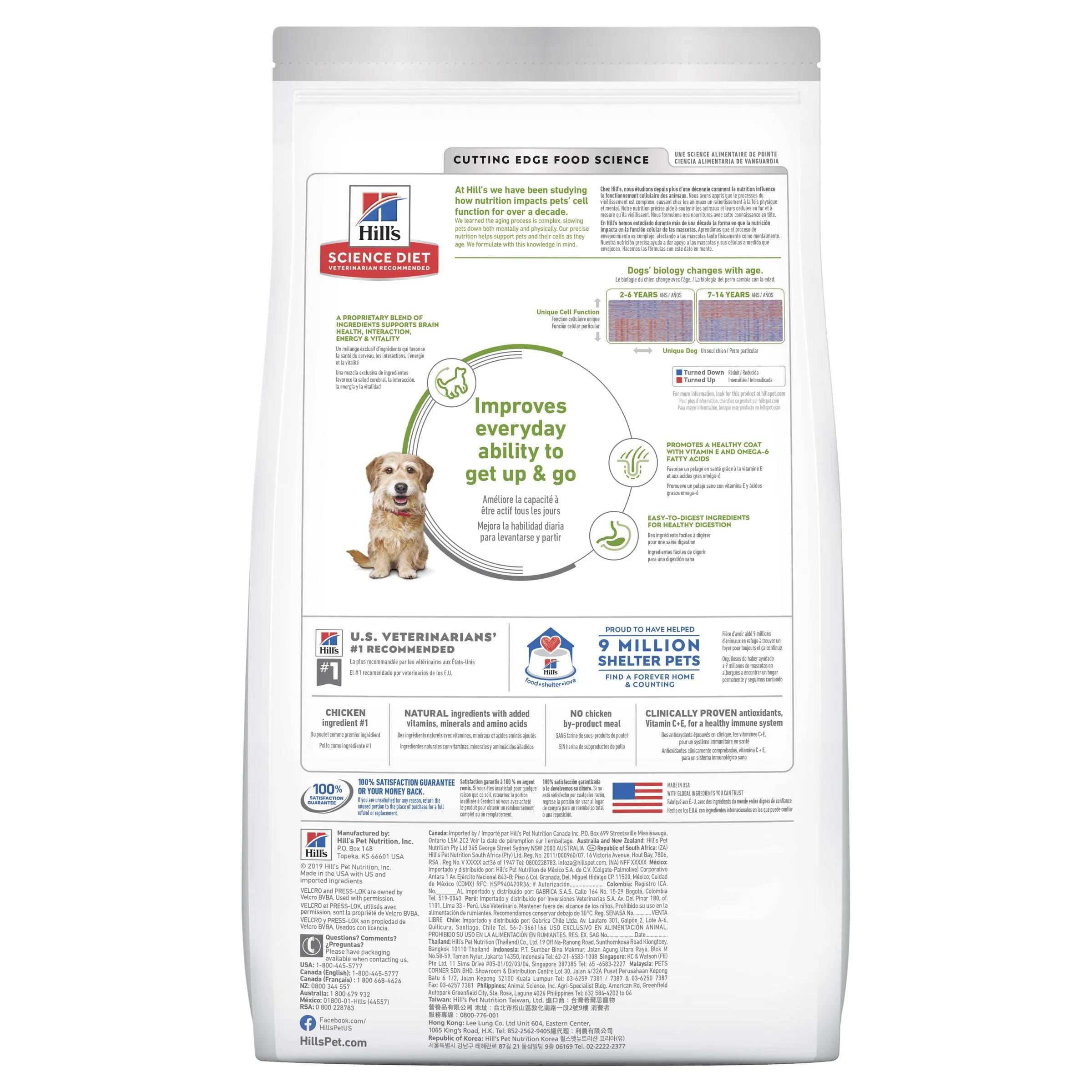 Hills Science Diet Senior Vitality Small and Mini Adult 7  Dry Dog Food 1.58kg